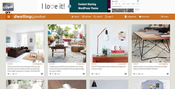 گەر نیازی گۆڕینی دیكۆری ماڵەوەت هەیە سەر لەم سایتە بدە